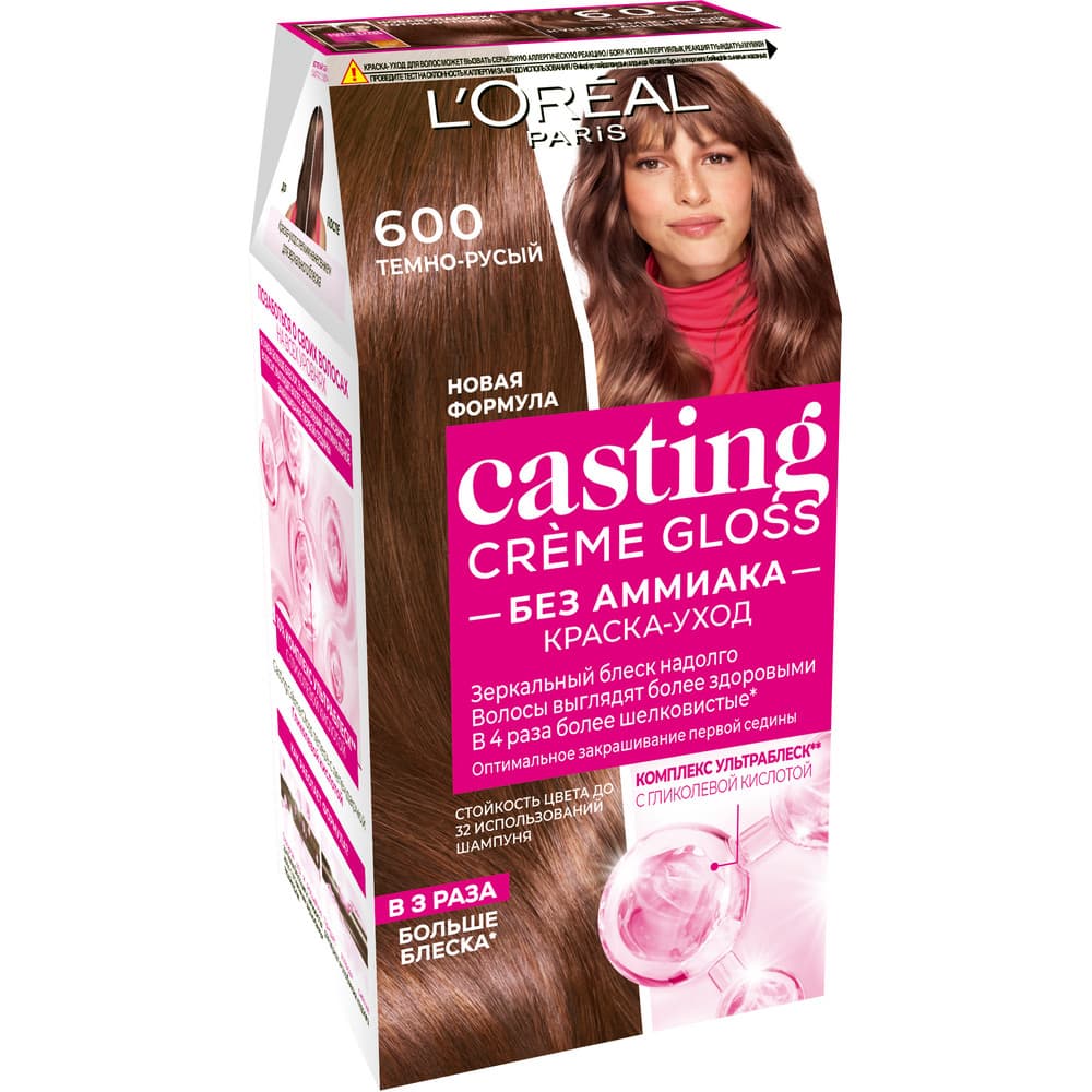 Loreal casting creme gloss sac boya 600