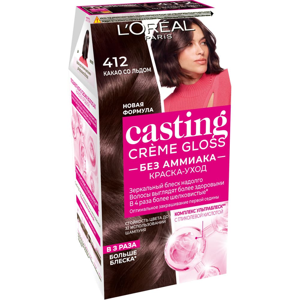Loreal casting creme gloss sac boya 412