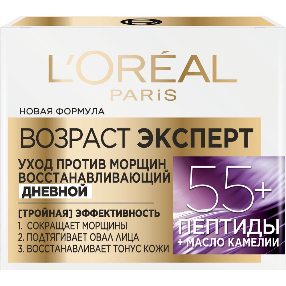 Loreal p.uz kremi 55+ 50 ml gunduz