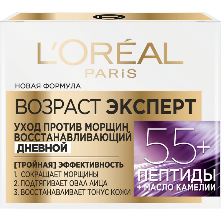 loreal-puz-kremi-55-50-ml-gunduz
