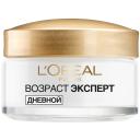 loreal-uz-kremi-45-gunduz
