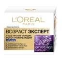 loreal-uz-kremi-55-gece