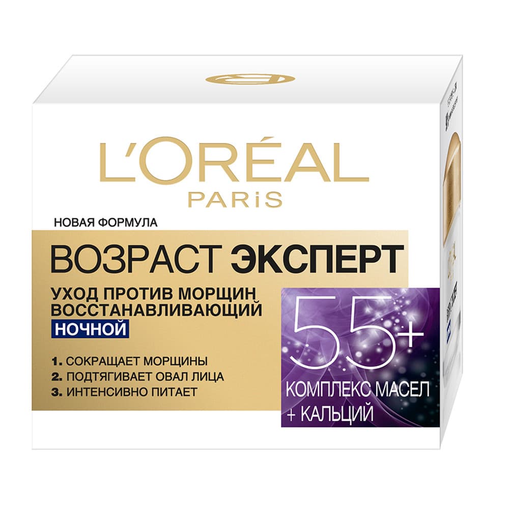 Loreal uz kremi 55+ gece