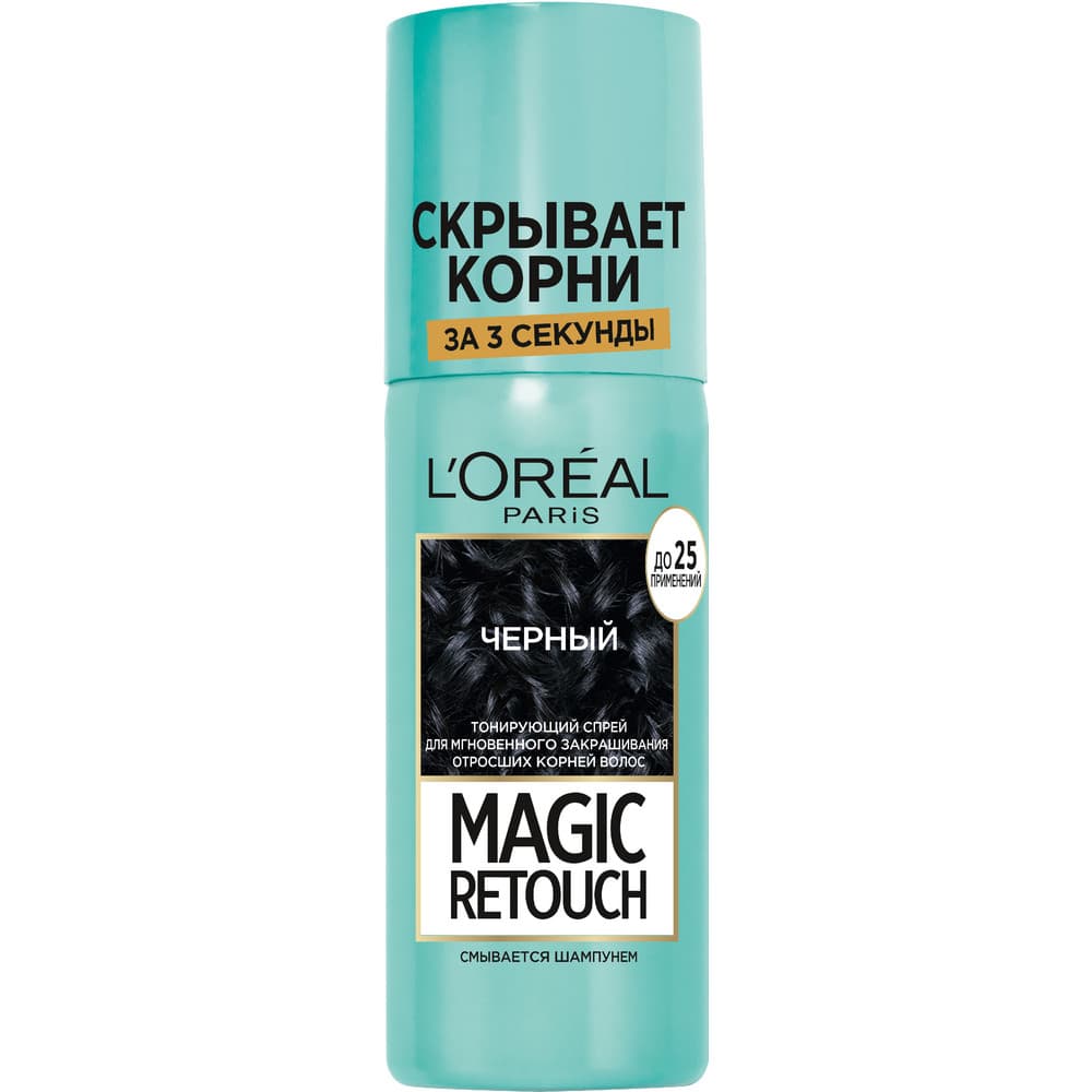 Loreal magic retouch sac sprey 75 ml qara