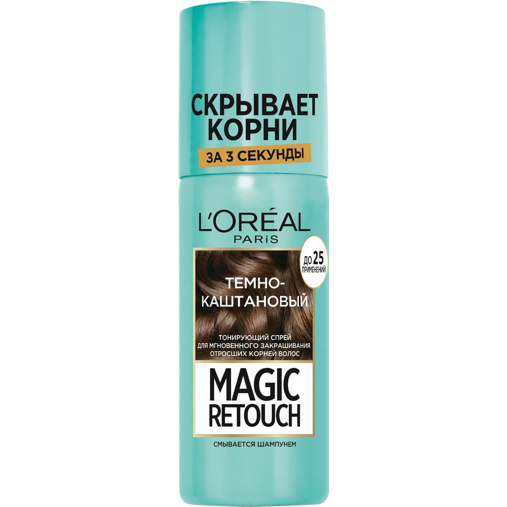 Loreal magic retouch sac sprey 75 ml tund qehveyi
