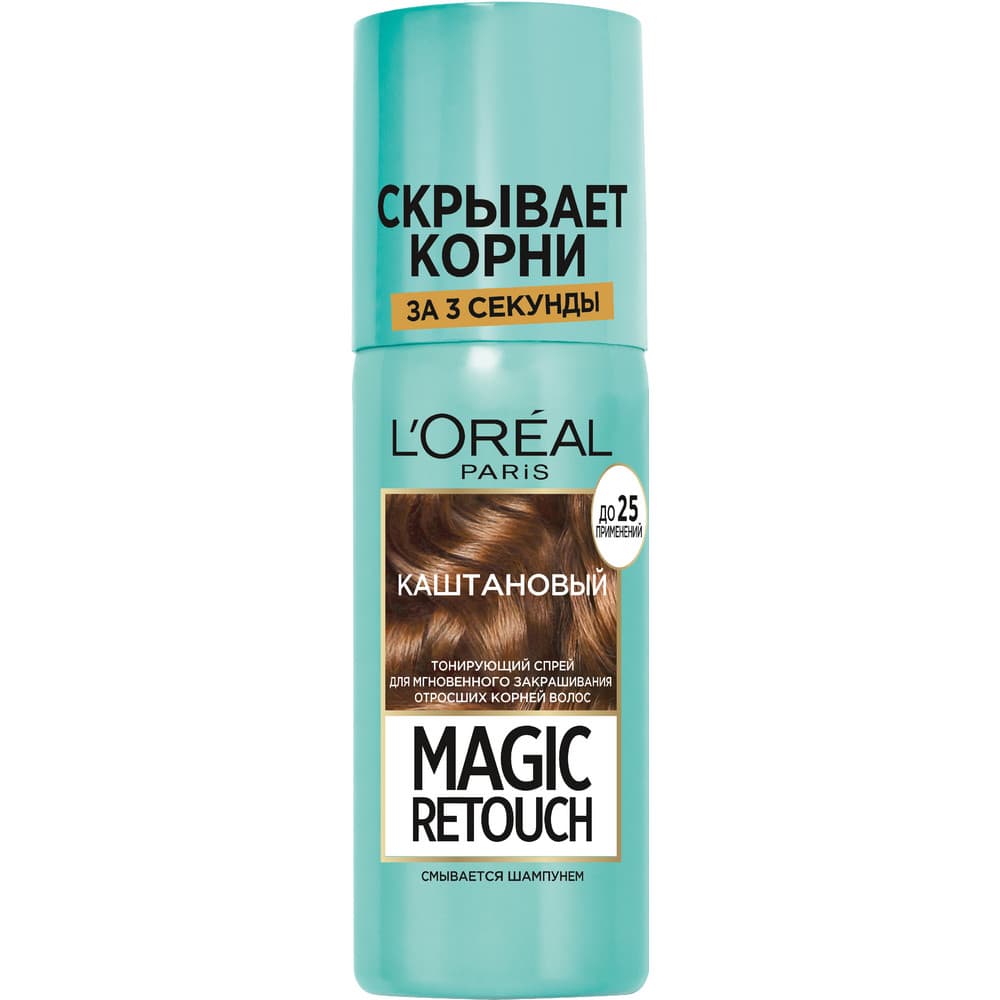 Loreal magic retouch sac sprey 75 ml qehveyi