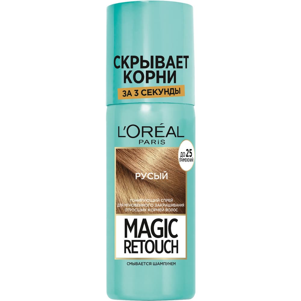 Loreal magic retouch sac sprey 75 ml sari