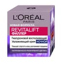 loreal-uz-ucun-krem-50-ml-yaslanma-qarsi-gece