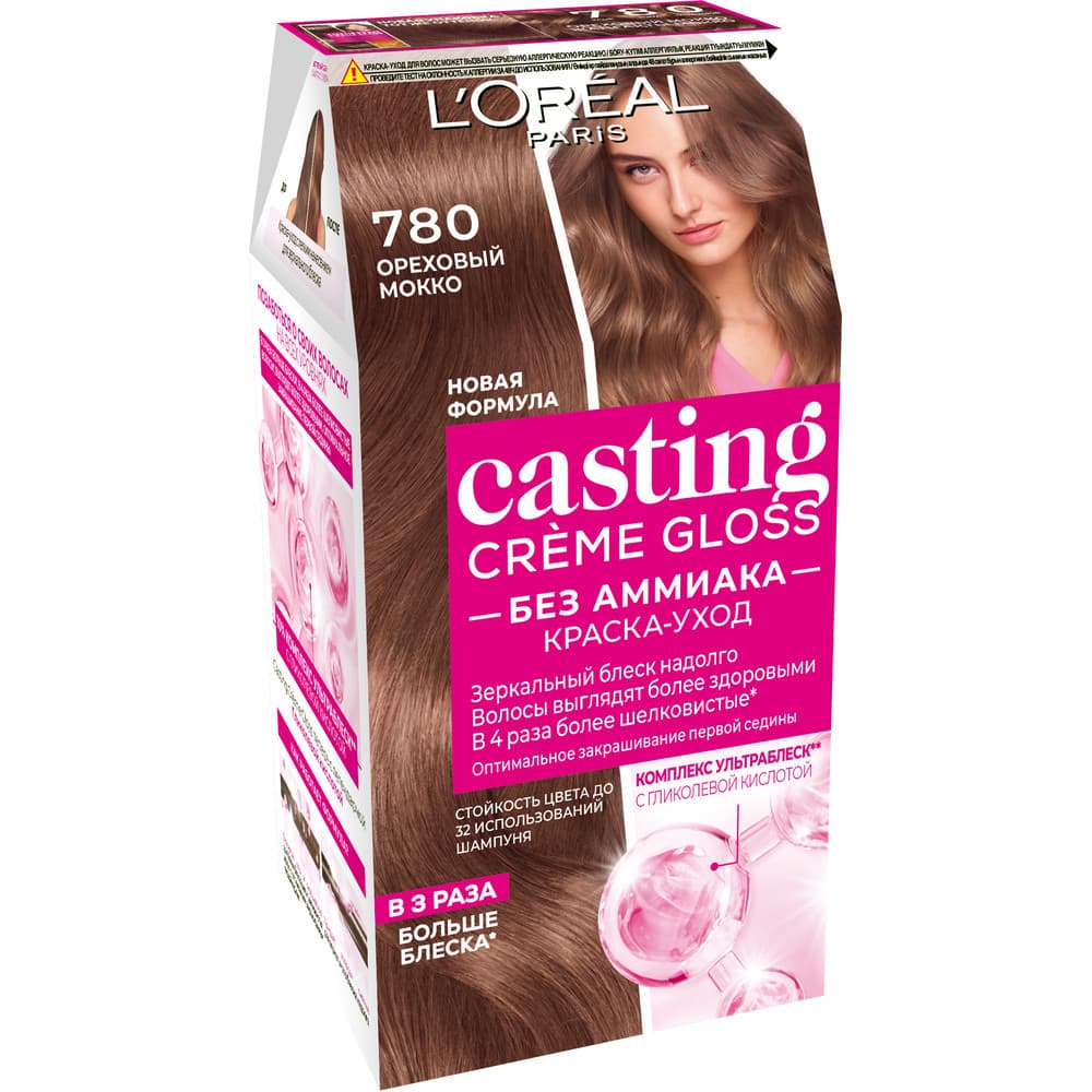 Loreal casting creme gloss sac boya 780