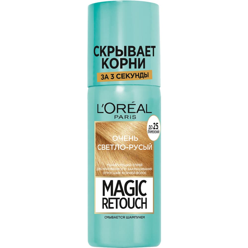 Loreal magic retouch sac sprey 75 ml aciq sari