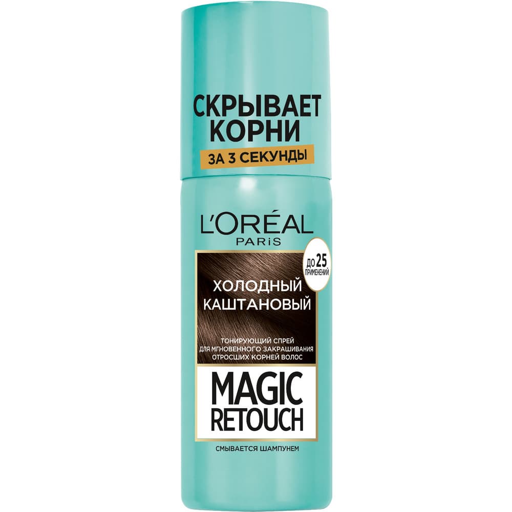 Loreal magic retouch sac sprey 75 ml soyuq sabalid