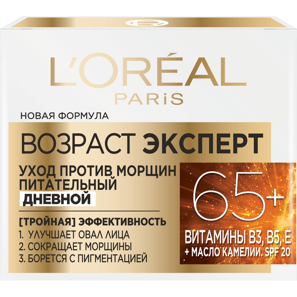 Loreal p.uz kremi 65+ 50 ml