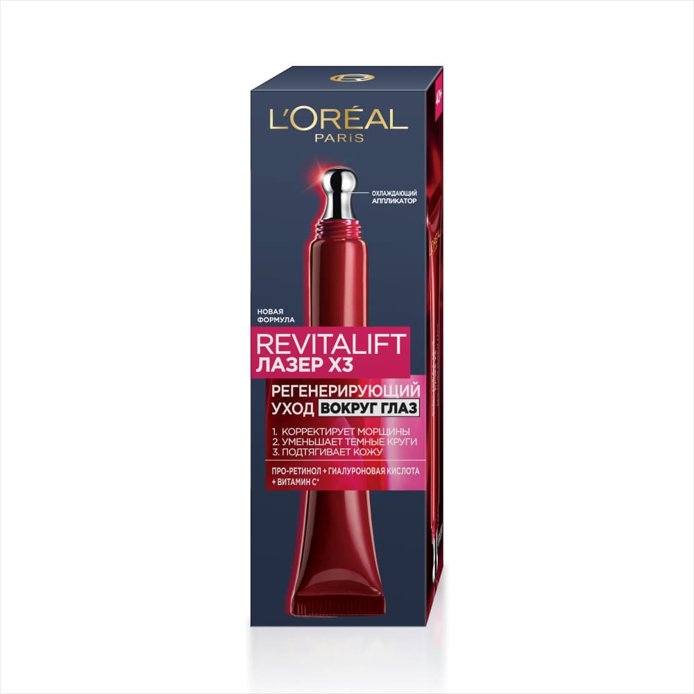 Loreal goz ucun lazer 15 ml yenileyici