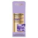 loreal-goz-kremi-15-ml-hialuron