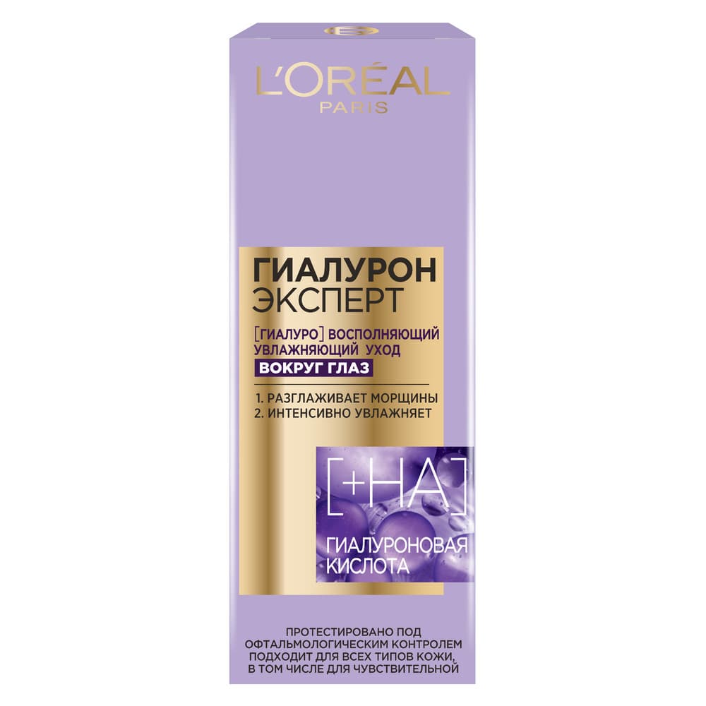 Loreal goz  kremi 15 ml hialuron