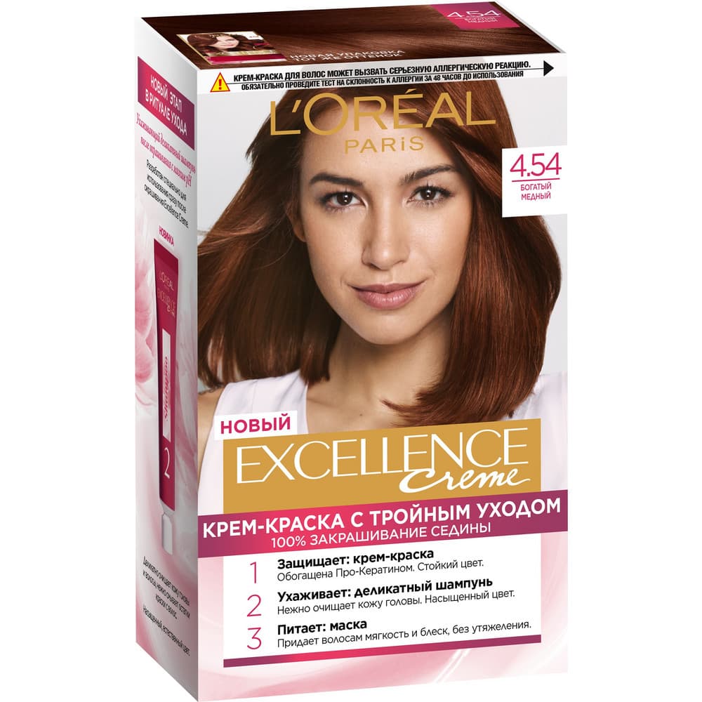 Loreal excellence creme sac boya 4.54
