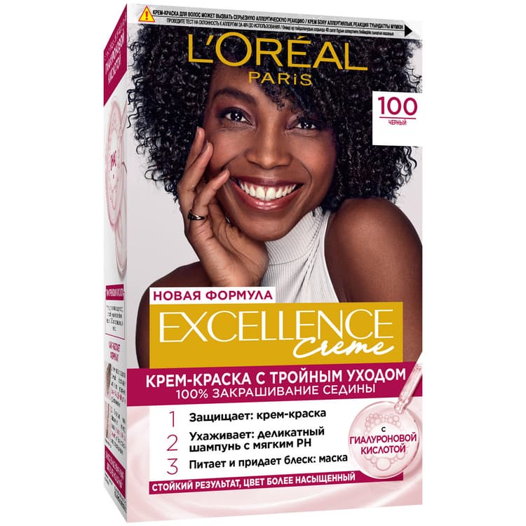 loreal-excellence-sac-boya-100