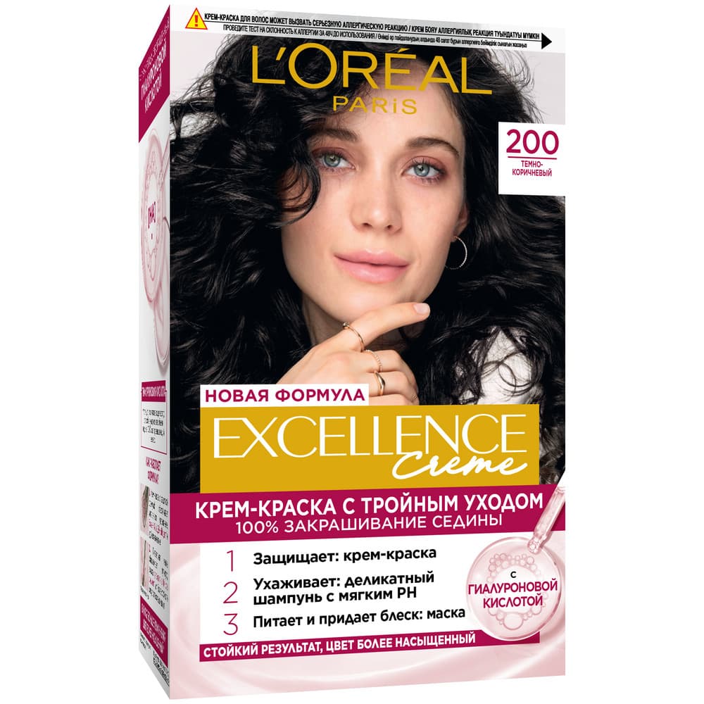 Loreal excellence sac boya 200