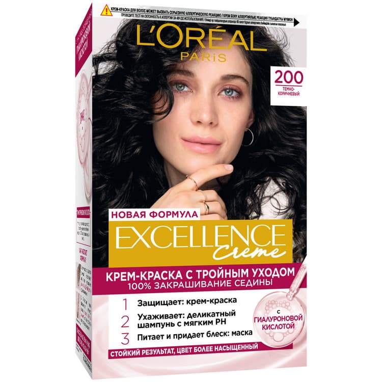 loreal-excellence-sac-boya-200