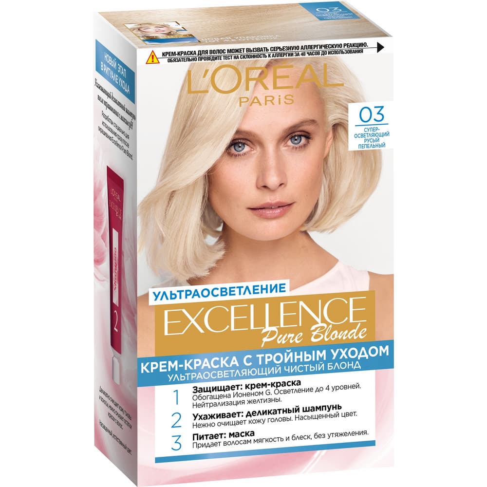 Loreal excellence sac boya 03