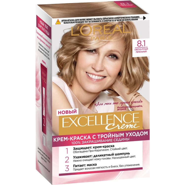 loreal-excellence-creme-sac-boya-81