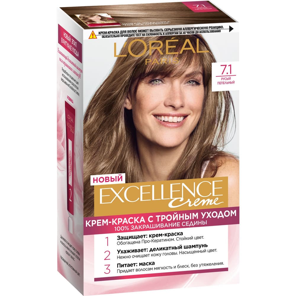 Loreal excellence creme sac boya 7.1