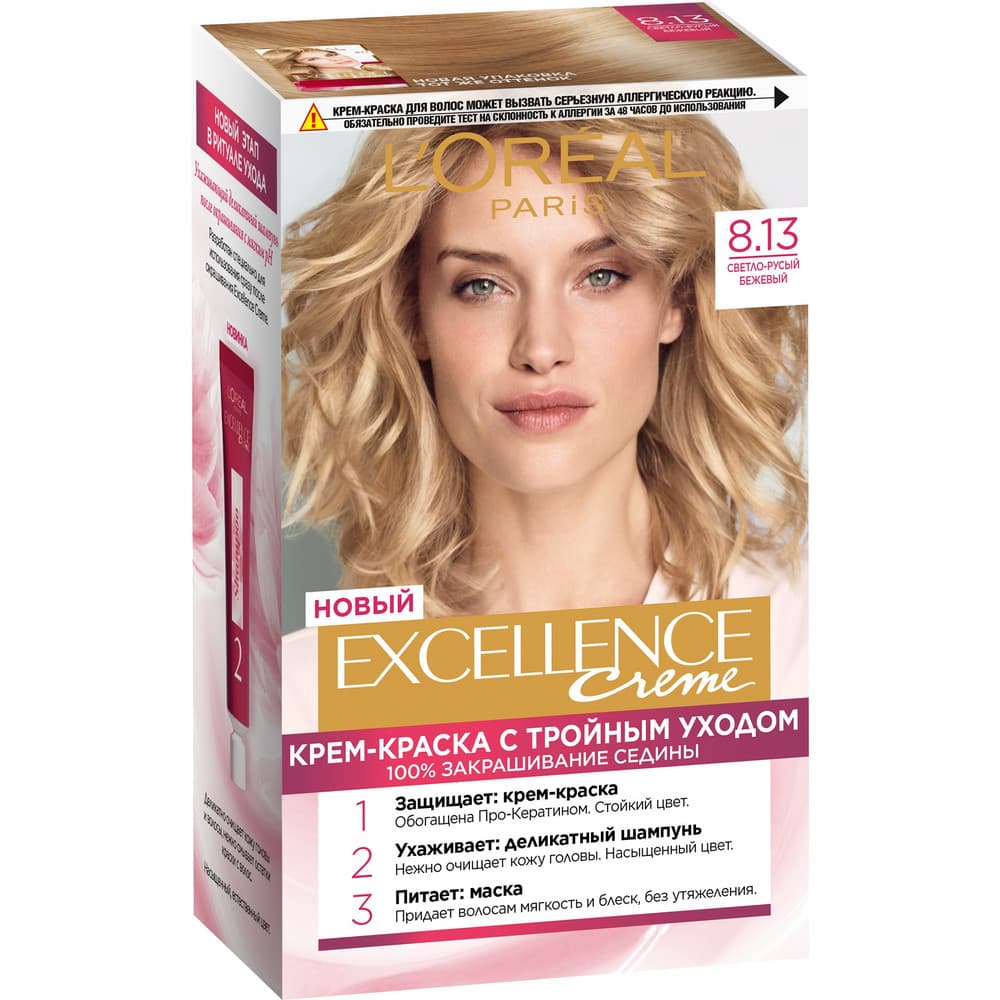 L'oréal excellence crème saç boyası, 8.13