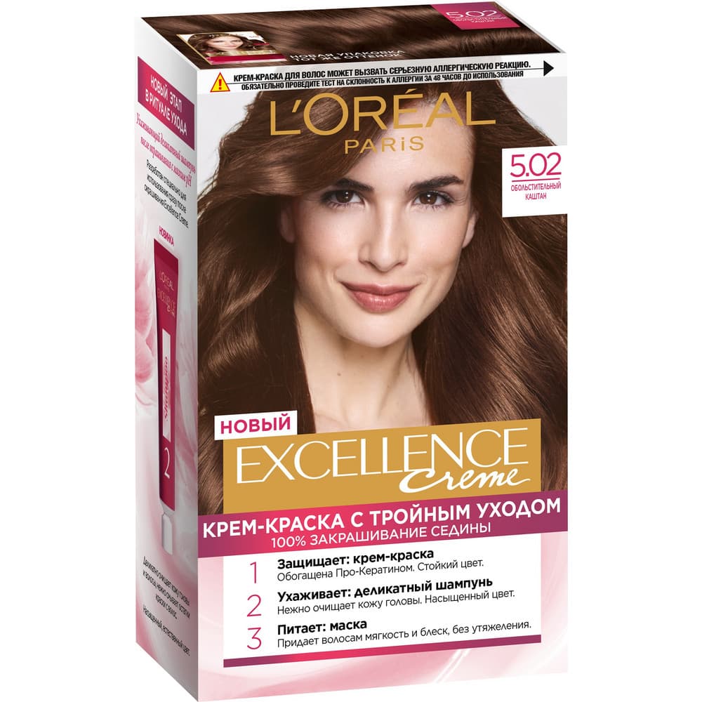 Loreal excellence sac boya 5.02