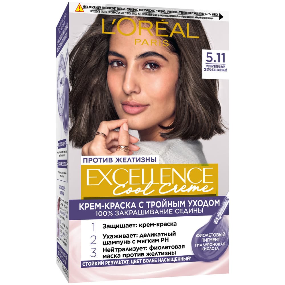 Loreal excellence cool creme  sac boya 5.11
