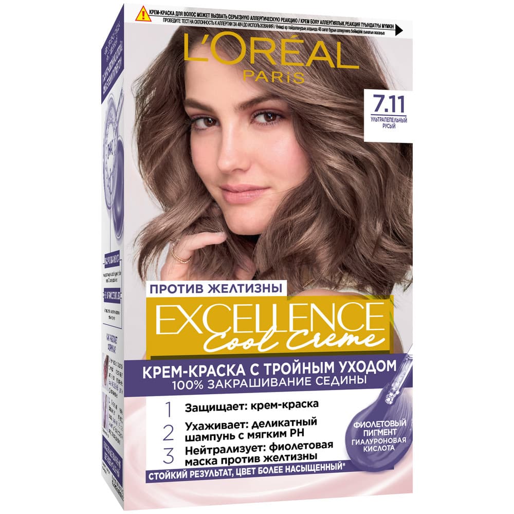 Loreal excellence cool creme  sac boya 7.11