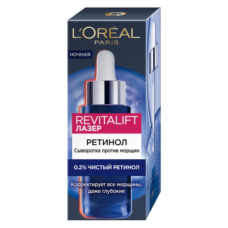 loreal-uz-serum-30-ml-retinol