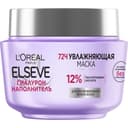 loreal-elseve-sac-maska-300ml-hyaluron
