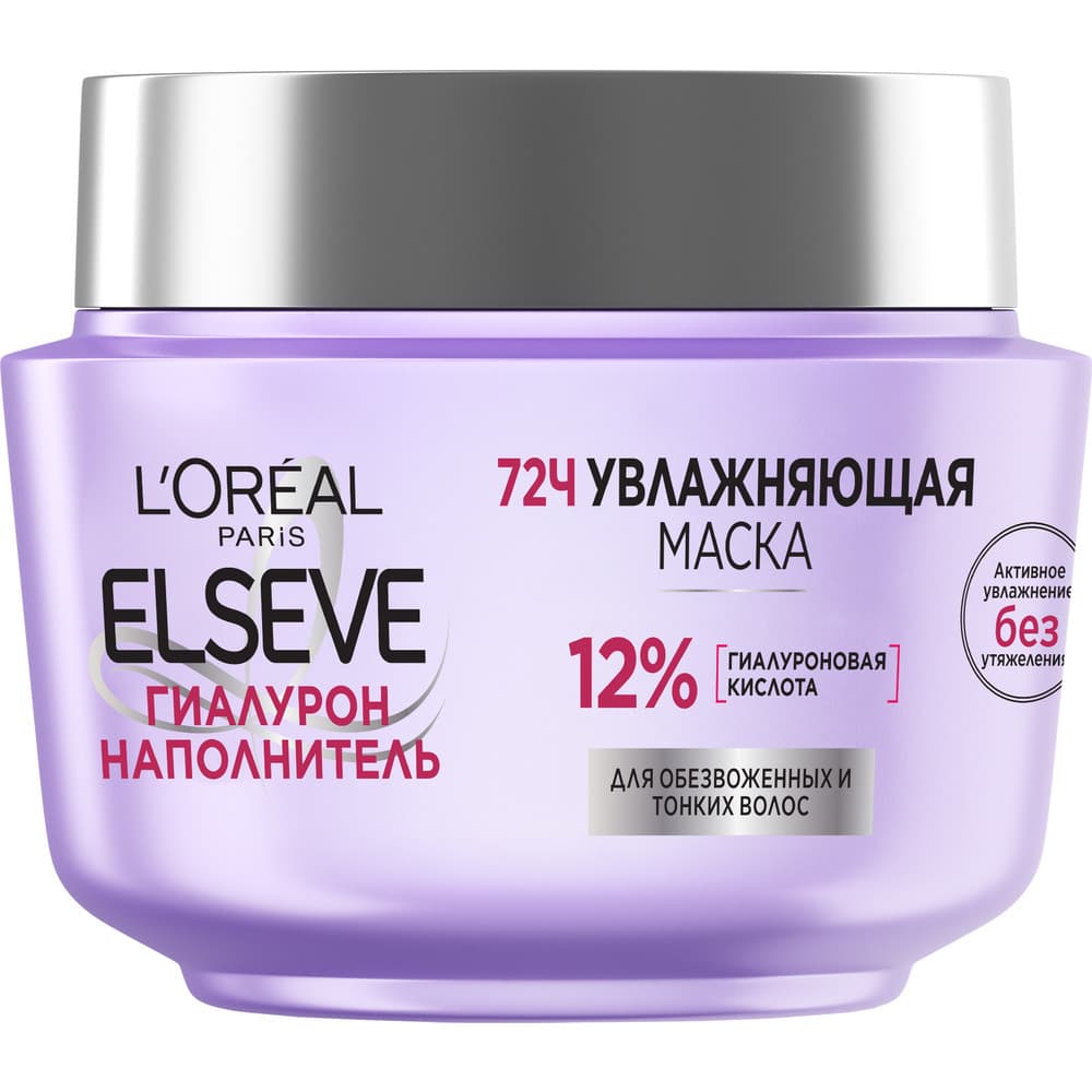 Loreal elseve sac maska 300ml hyaluron