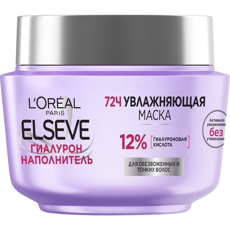 loreal-elseve-sac-maska-300ml-hyaluron