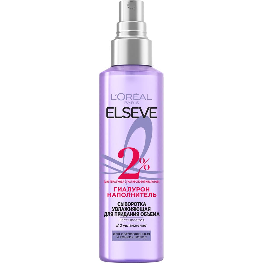 Loreal elseve sac serum 150ml hyaluron