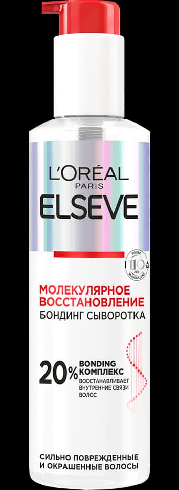 Loreal elseve serum molecul berpa 150ml zedeli