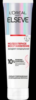 loreal-elseve-serum-molecul-berpa-150ml-zedeli-025402