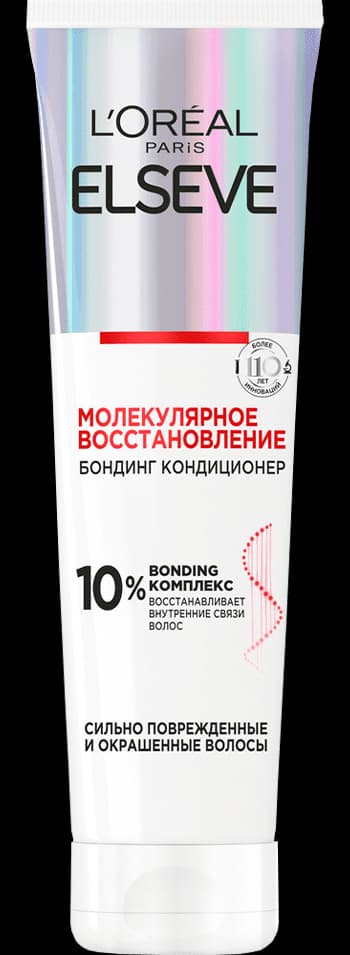 loreal-elseve-serum-molecul-berpa-150ml-zedeli-025402