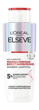 loreal-elseve-sampun-molecul-berpa-200ml-zedeli