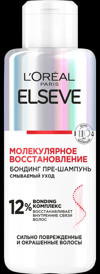 Loreal elseve presampun molecul berpa 200ml zedeli