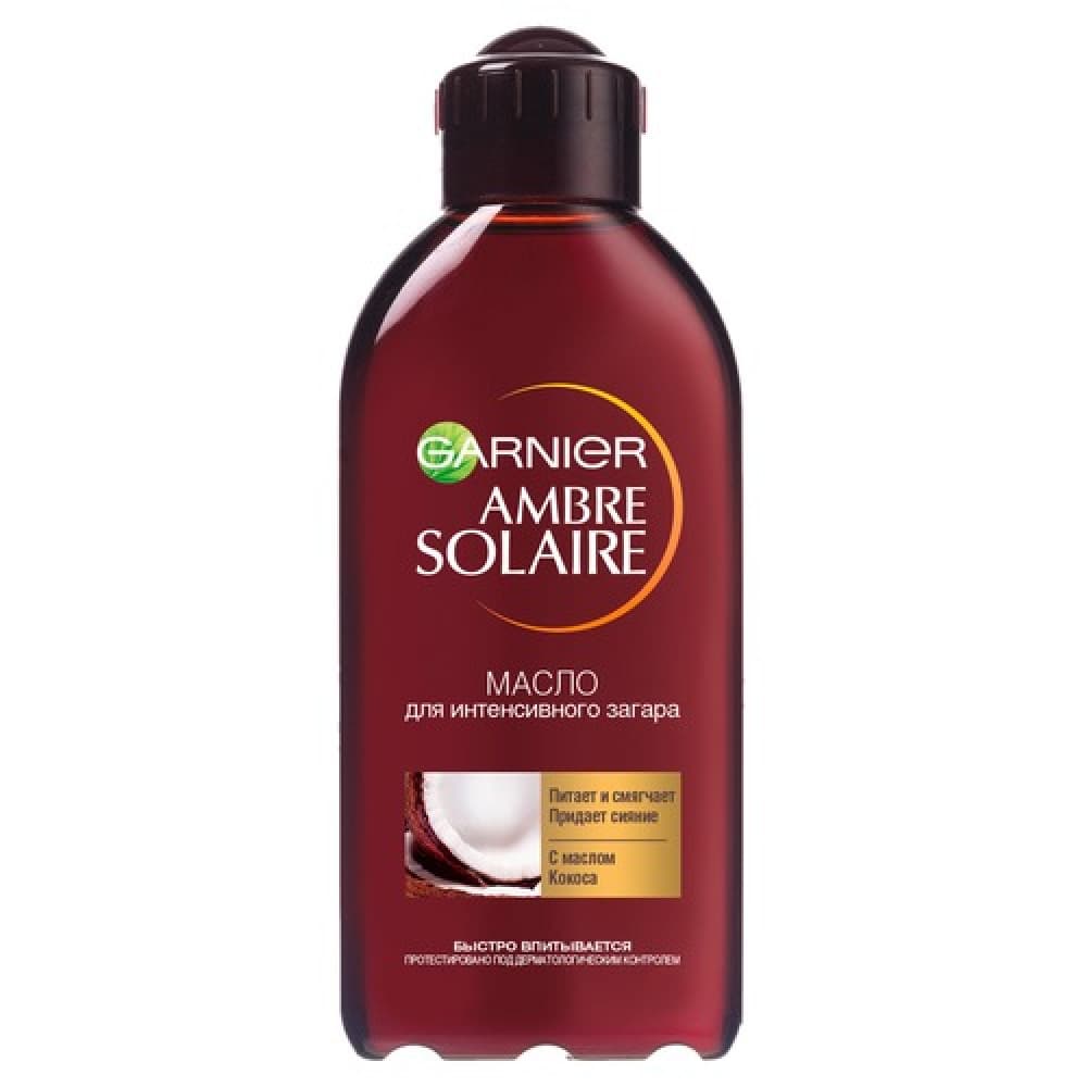 Garnier ambre solaire qaralma yagi 200ml kokos