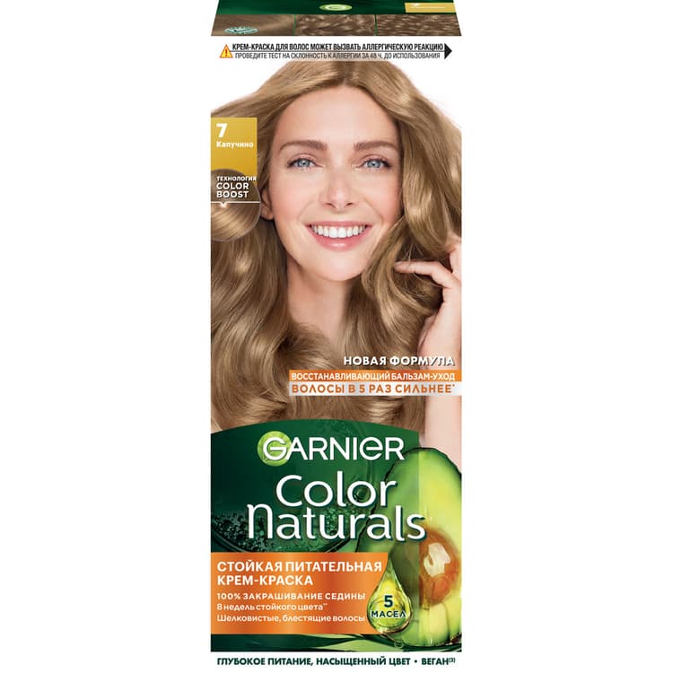 garnier-color-naturals-sac-boya-7