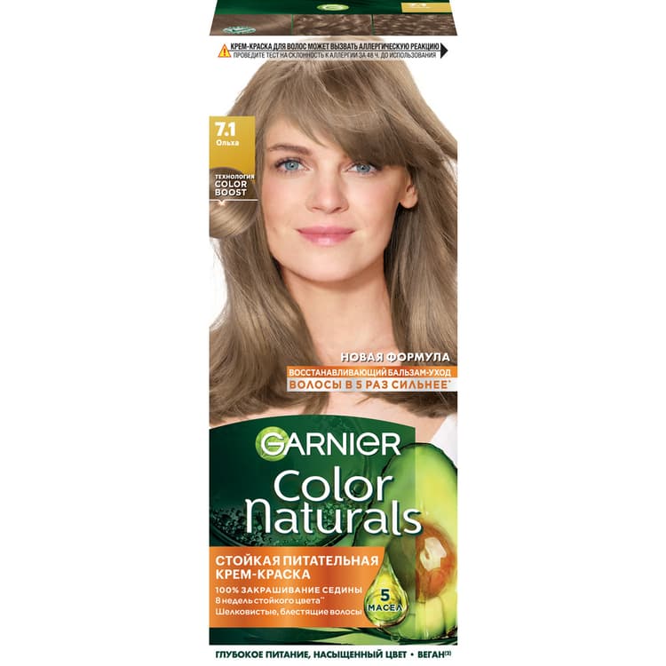 garnier-color-naturals-sac-boya-71