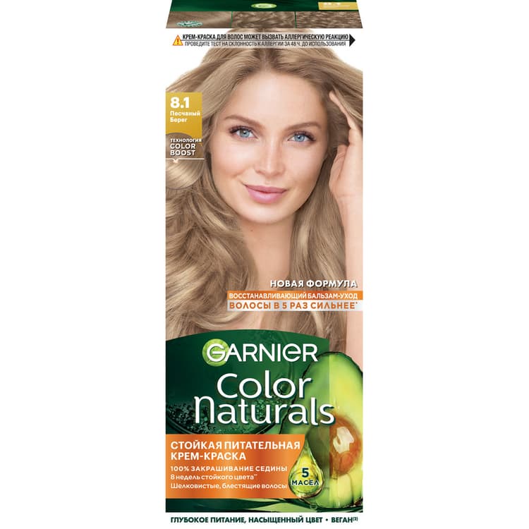 garnier-color-naturals-sac-boya-81