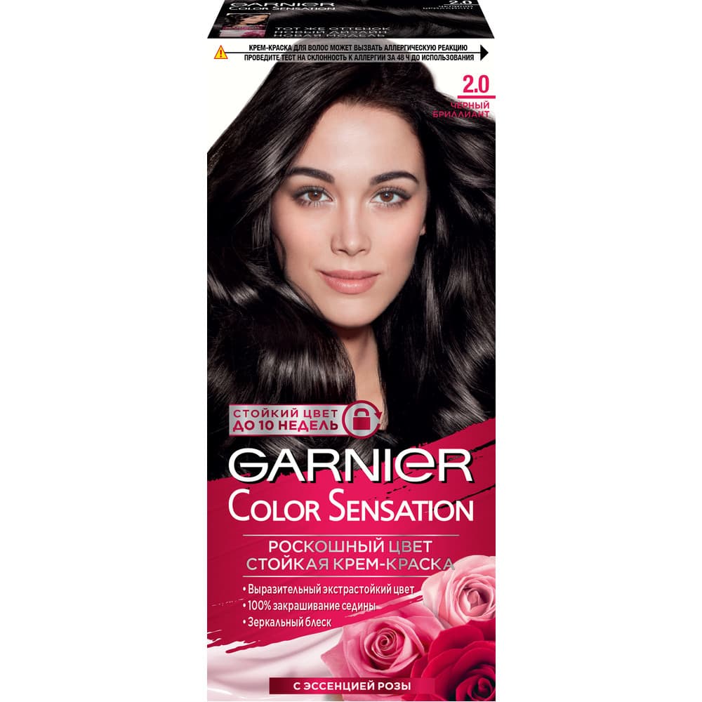Garnier color sensation hair dye, 2.0 black diamond