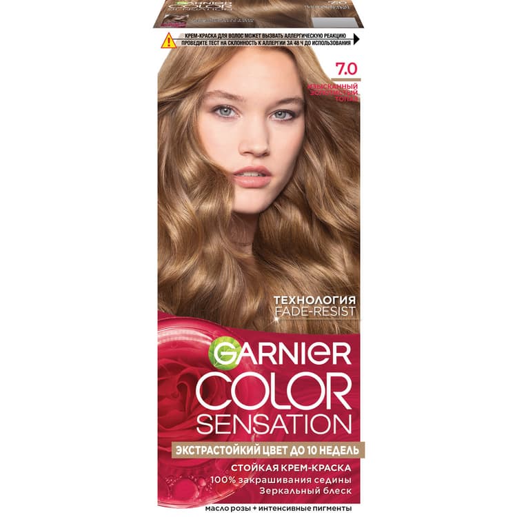 garnier-color-sensation-sac-boya-70-zerif-qizili
