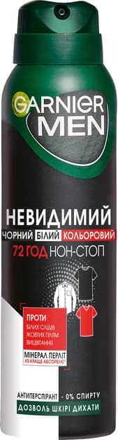 garnier-deo-sprey-150-ml-kisi-gorunmez