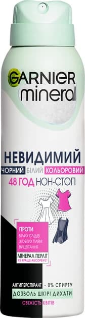 garnier-deo-sprey-150-ml-gorunmez-rengli