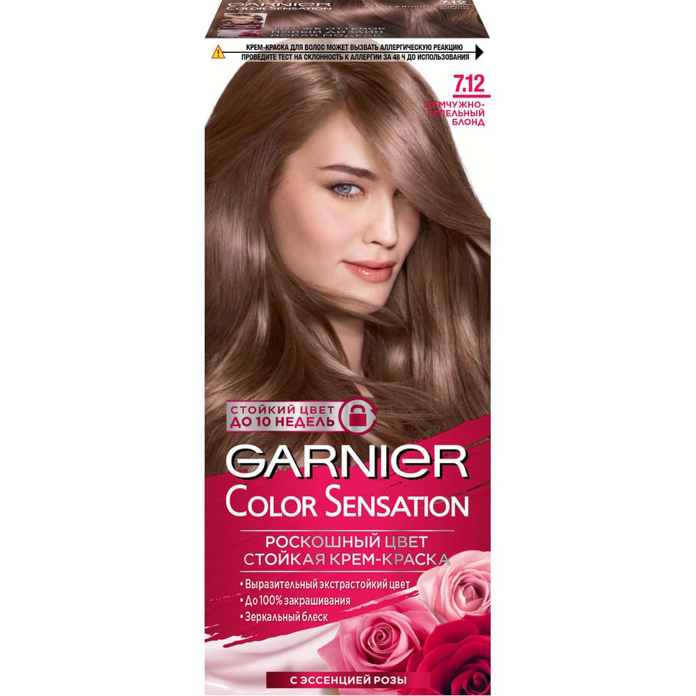 Garnier color sensation hair dye, 7.2 pearl ash
