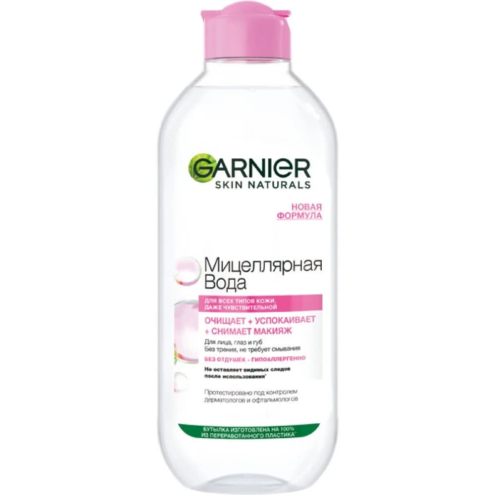 Garnier milseyar su 400 ml